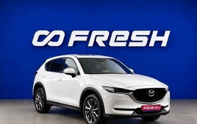 Mazda CX-5 II, 2020 год, 3 049 777 рублей, 1 фотография