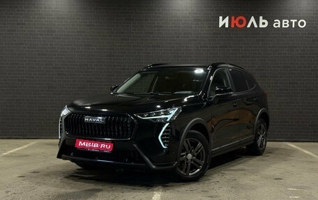 Haval Jolion, 2024 год, 1 980 000 рублей, 1 фотография