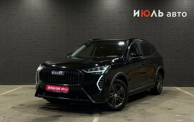 Haval Jolion, 2024 год, 1 980 000 рублей, 1 фотография