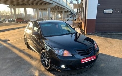 Mazda 3, 2005 год, 275 000 рублей, 1 фотография