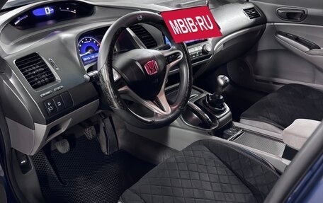 Honda Civic VIII, 2007 год, 600 000 рублей, 8 фотография