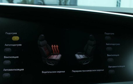 Geely Tugella FY11, 2022 год, 2 650 000 рублей, 19 фотография