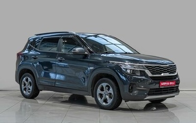 KIA Seltos I, 2021 год, 2 150 000 рублей, 1 фотография