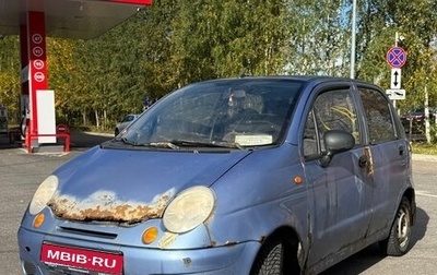 Daewoo Matiz I, 2008 год, 50 000 рублей, 1 фотография