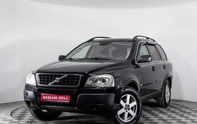 Volvo XC90 II рестайлинг, 2005 год, 775 000 рублей, 1 фотография