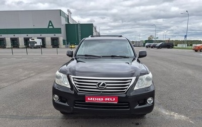 Lexus LX III, 2011 год, 3 000 000 рублей, 1 фотография