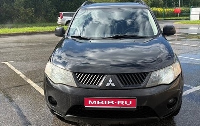 Mitsubishi Outlander III рестайлинг 3, 2008 год, 820 000 рублей, 1 фотография
