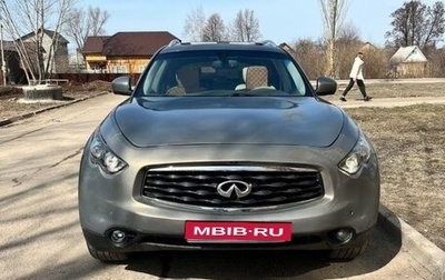 Infiniti FX II, 2008 год, 1 300 000 рублей, 1 фотография