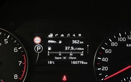 KIA Sportage IV рестайлинг, 2016 год, 1 595 000 рублей, 17 фотография