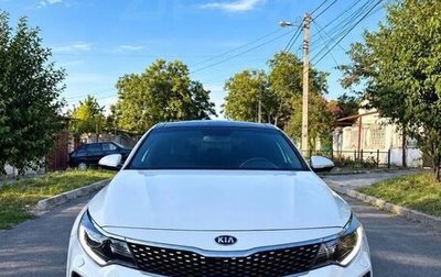 KIA Optima IV, 2016 год, 1 650 000 рублей, 1 фотография