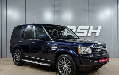Land Rover Discovery IV, 2012 год, 1 899 000 рублей, 1 фотография