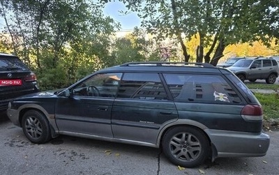 Subaru Legacy VII, 1995 год, 160 000 рублей, 1 фотография