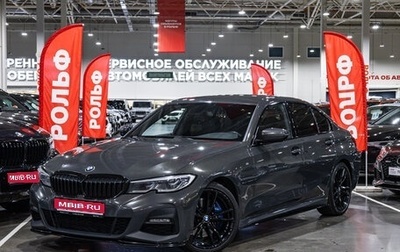 BMW 3 серия, 2019 год, 2 999 900 рублей, 1 фотография