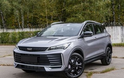 Geely Coolray I, 2026 год, 2 744 990 рублей, 1 фотография