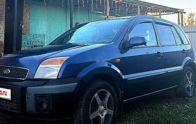 Ford Fusion I, 2008 год, 280 000 рублей, 1 фотография