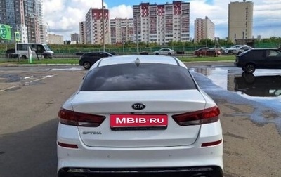 KIA Optima IV, 2019 год, 1 680 000 рублей, 1 фотография