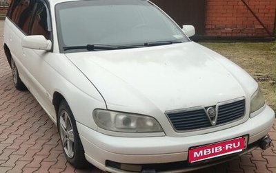 Opel Omega B, 2000 год, 300 000 рублей, 1 фотография
