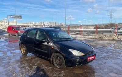 Ford Focus IV, 2002 год, 139 000 рублей, 1 фотография