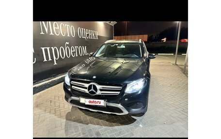 Mercedes-Benz GLC, 2017 год, 2 000 000 рублей, 2 фотография