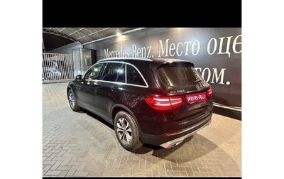 Mercedes-Benz GLC, 2017 год, 2 000 000 рублей, 1 фотография