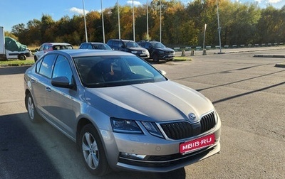 Skoda Octavia, 2017 год, 2 250 000 рублей, 1 фотография