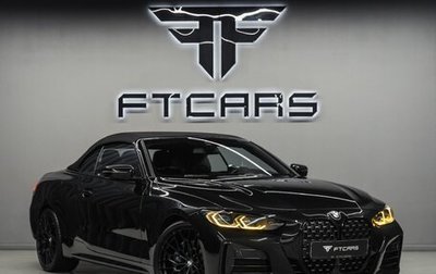 BMW 4 серия, 2021 год, 6 544 000 рублей, 1 фотография
