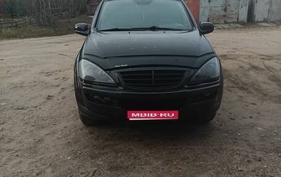 SsangYong Kyron I, 2011 год, 990 000 рублей, 1 фотография