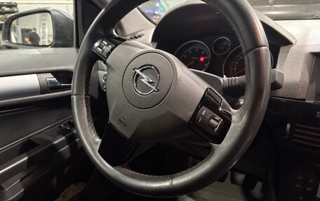 Opel Astra H, 2008 год, 280 000 рублей, 8 фотография