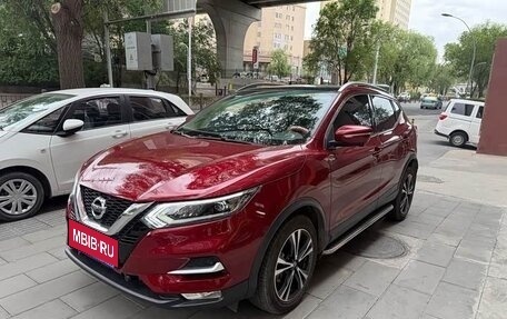 Nissan Qashqai, 2023 год, 1 910 008 рублей, 1 фотография