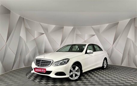 Mercedes-Benz E-Класс, 2014 год, 1 365 150 рублей, 1 фотография