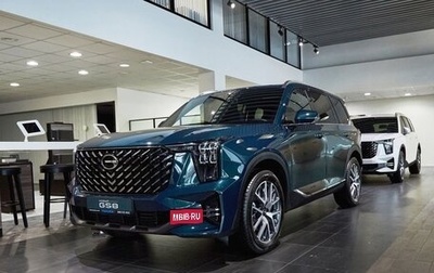 GAC GS8, 2026 год, 4 549 000 рублей, 1 фотография