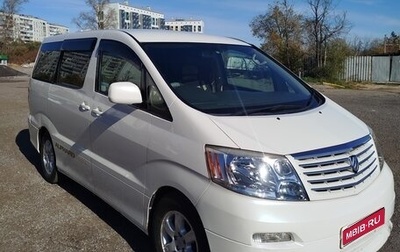 Toyota Alphard III, 2004 год, 1 490 000 рублей, 1 фотография
