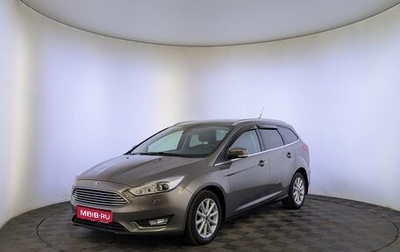 Ford Focus III, 2018 год, 1 500 000 рублей, 1 фотография