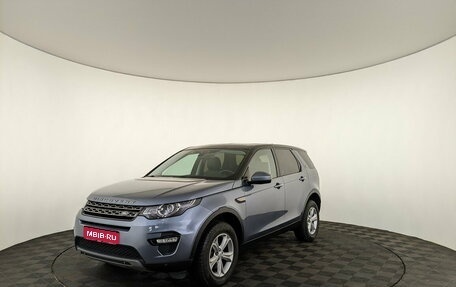 Land Rover Discovery Sport I рестайлинг, 2019 год, 2 950 000 рублей, 1 фотография
