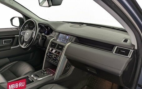 Land Rover Discovery Sport I рестайлинг, 2019 год, 2 950 000 рублей, 11 фотография