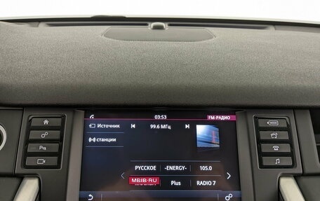 Land Rover Discovery Sport I рестайлинг, 2019 год, 2 950 000 рублей, 15 фотография