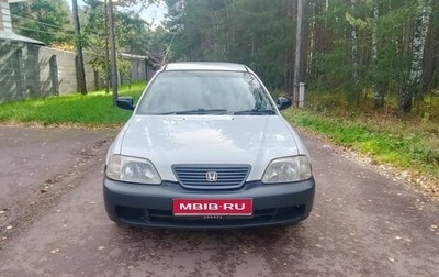 Honda Partner I, 2001 год, 300 000 рублей, 1 фотография
