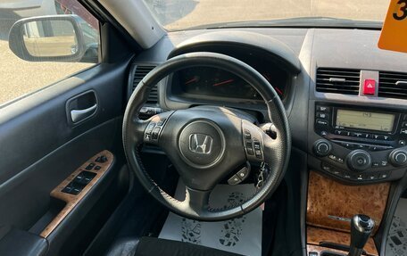 Honda Accord VII рестайлинг, 2006 год, 809 000 рублей, 14 фотография