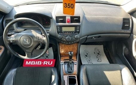 Honda Accord VII рестайлинг, 2006 год, 809 000 рублей, 16 фотография
