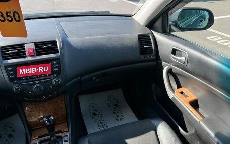 Honda Accord VII рестайлинг, 2006 год, 809 000 рублей, 15 фотография