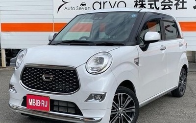 Daihatsu Cast I, 2022 год, 720 700 рублей, 1 фотография