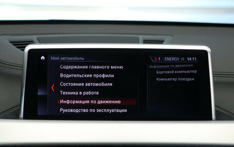 BMW X1, 2021 год, 3 949 000 рублей, 18 фотография