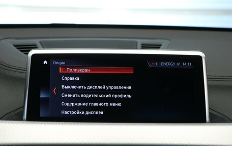 BMW X1, 2021 год, 3 949 000 рублей, 20 фотография