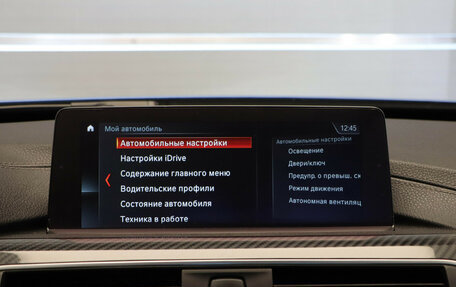 BMW 3 серия, 2020 год, 2 650 000 рублей, 21 фотография