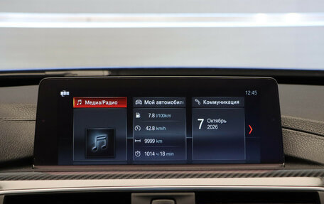 BMW 3 серия, 2020 год, 2 650 000 рублей, 18 фотография