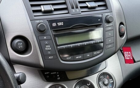 Toyota RAV4, 2010 год, 1 250 000 рублей, 14 фотография