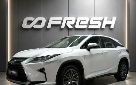 Lexus RX IV рестайлинг, 2015 год, 3 498 000 рублей, 1 фотография