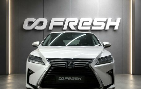 Lexus RX IV рестайлинг, 2015 год, 3 498 000 рублей, 3 фотография