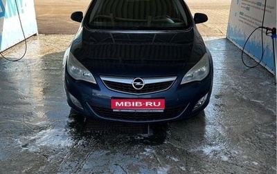 Opel Astra J, 2011 год, 620 000 рублей, 1 фотография