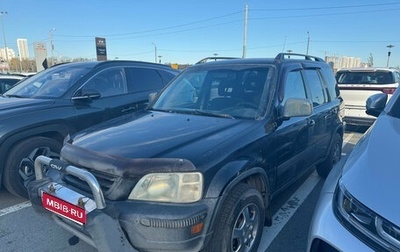 Honda CR-V IV, 1999 год, 425 000 рублей, 1 фотография